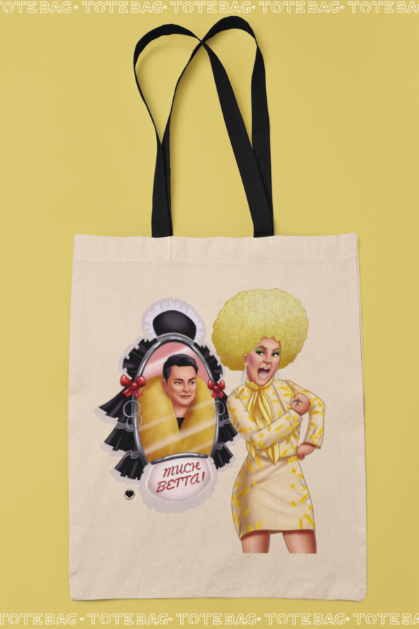 Draglam Baga Chipz TB () copia